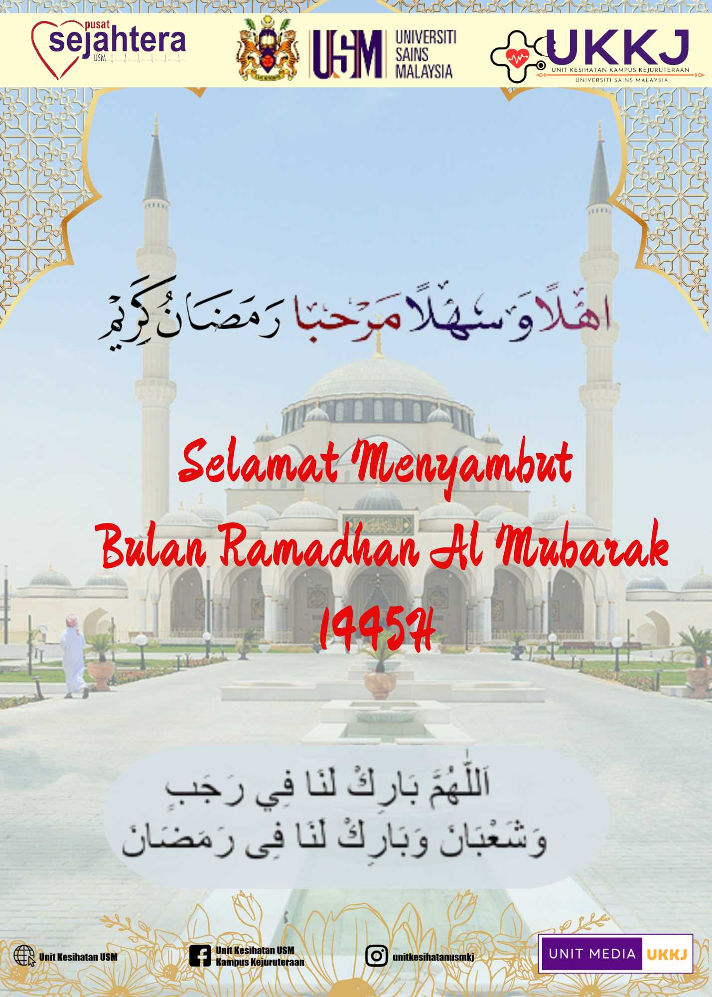 3. 12 Mac Selamat Menyambut Bulan Ramadhan Al Mubarak1