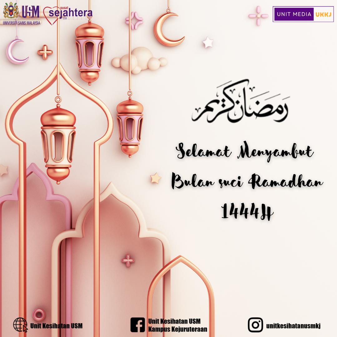 Salam Ramadhan
